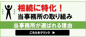 選ばれる理由